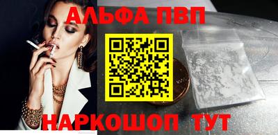 PSILOCYBIN Жуковский