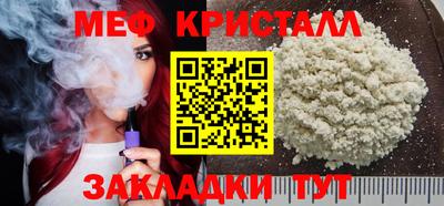 гашишное масло Заводоуковск