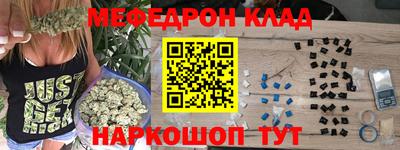 PSILOCYBIN Жуковский