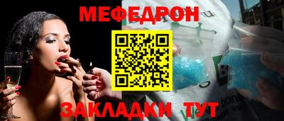гашишное масло Заводоуковск
