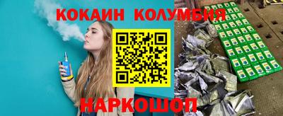 PSILOCYBIN Жуковский