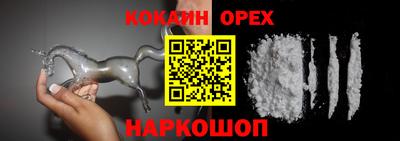 гашишное масло Заволжье