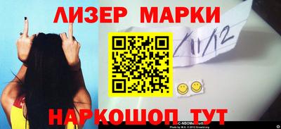 PSILOCYBIN Жуковский