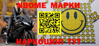 гашишное масло Заволжье