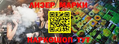 PSILOCYBIN Жуковский