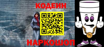 гашишное масло Заволжье