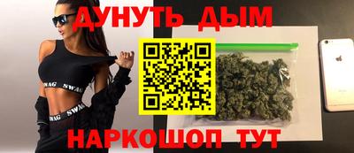 гашишное масло Заволжье
