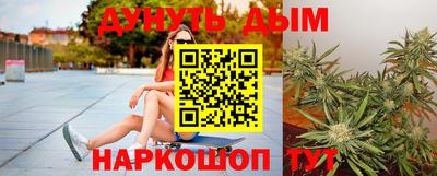 гашишное масло Заводоуковск