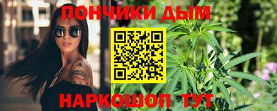 гашишное масло Заводоуковск