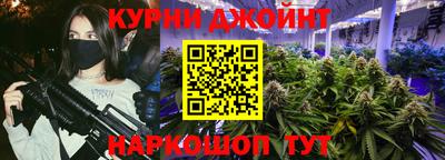гашишное масло Заволжье