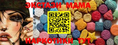 PSILOCYBIN Жуковский