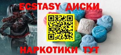 PSILOCYBIN Жуковский