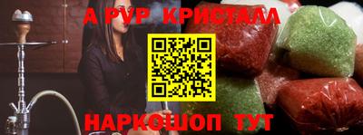 гашишное масло Заводоуковск