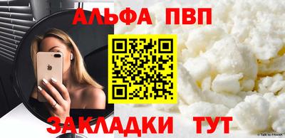 гашишное масло Заволжье