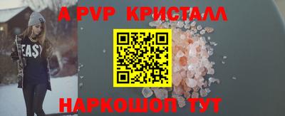 PSILOCYBIN Жуковский