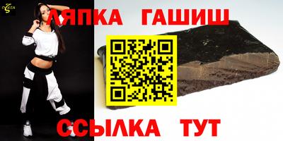 гашишное масло Заволжье