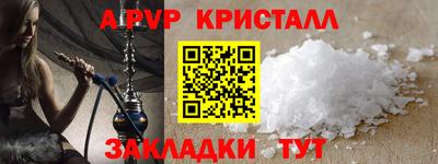 PSILOCYBIN Жуковский