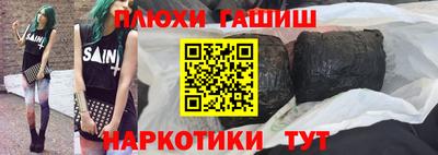 гашишное масло Заводоуковск