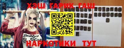 гашишное масло Заводоуковск