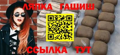 гашишное масло Заволжье