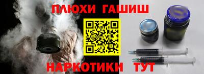 гашишное масло Заводоуковск