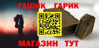 гашишное масло Заволжье