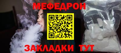 PSILOCYBIN Жуковский
