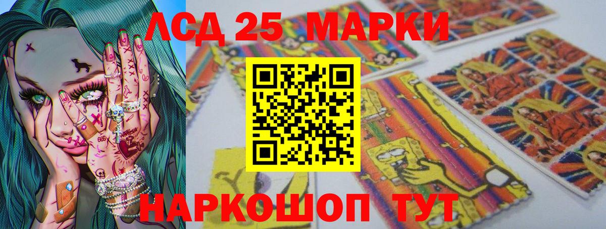 ЛСД экстази кислота  ЛСД экстази ecstasy  Красноярск  Вход с VPN 