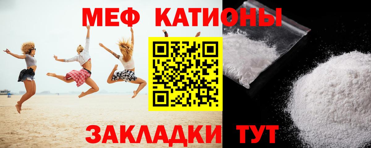 Меф Красноярск