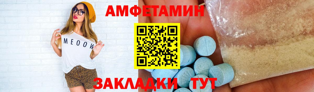 Красноярск  Метамфетамин винт  Вход с VPN  Метамфетамин винт 