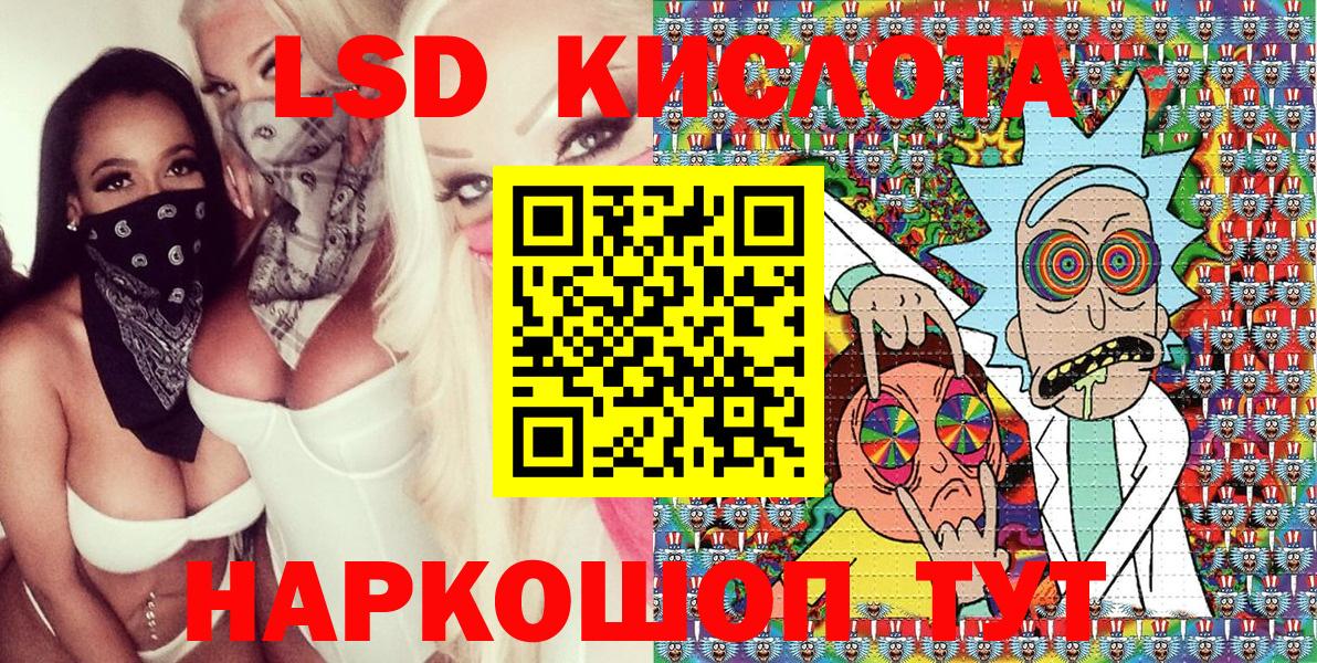 Марки N-bome 1500мкг Красноярск
