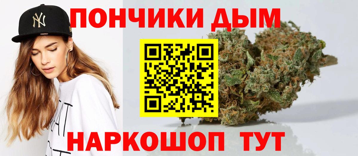 Бошки Шишки тримм  Шишки марихуана сатива  Вход с VPN  Красноярск  Марихуана THC 21% 